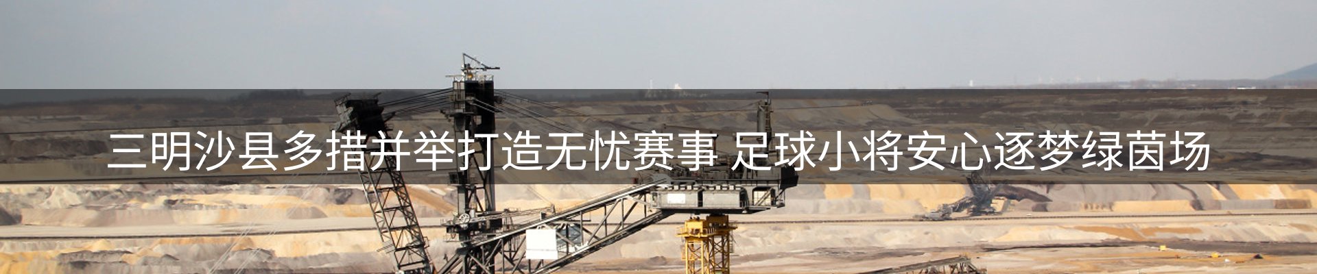 动态焦点