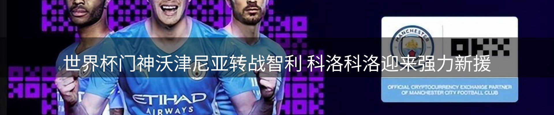 动态焦点