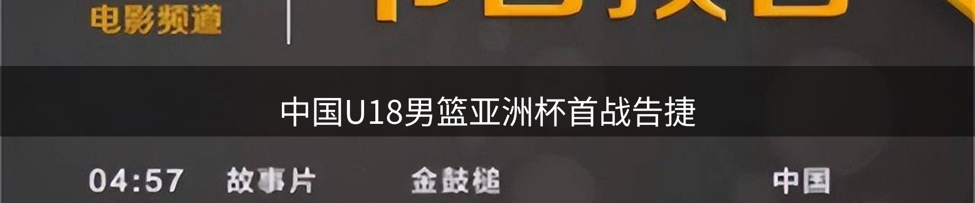 动态焦点