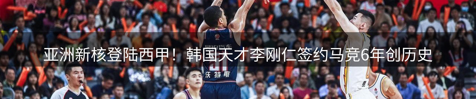 动态焦点