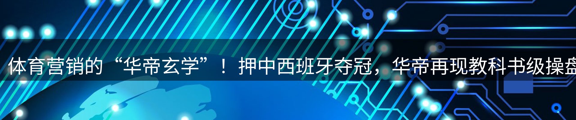 动态焦点