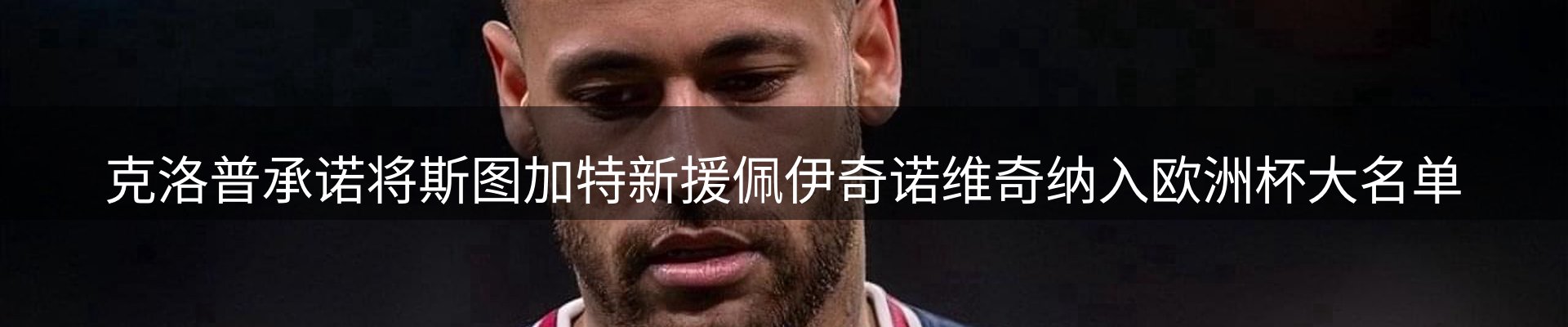 动态焦点