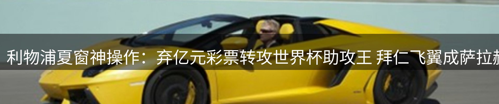动态焦点