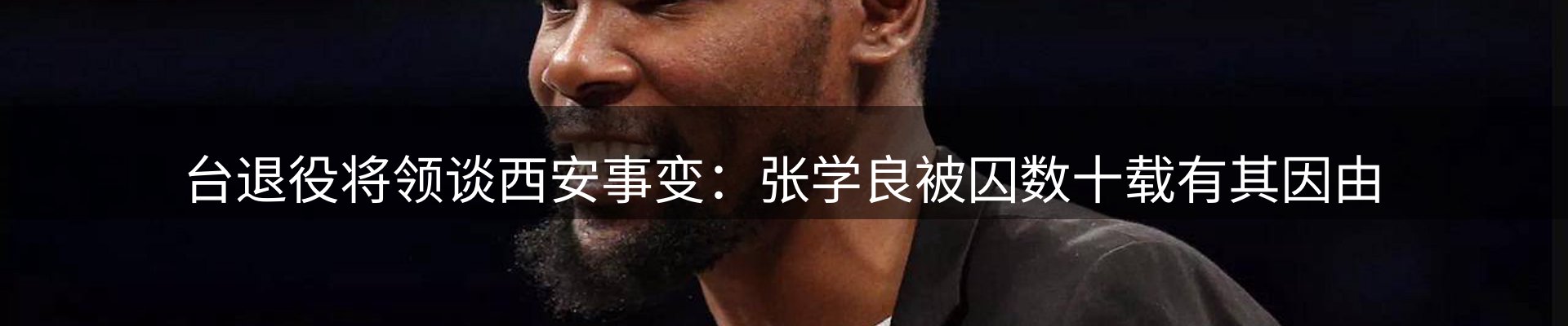 动态焦点
