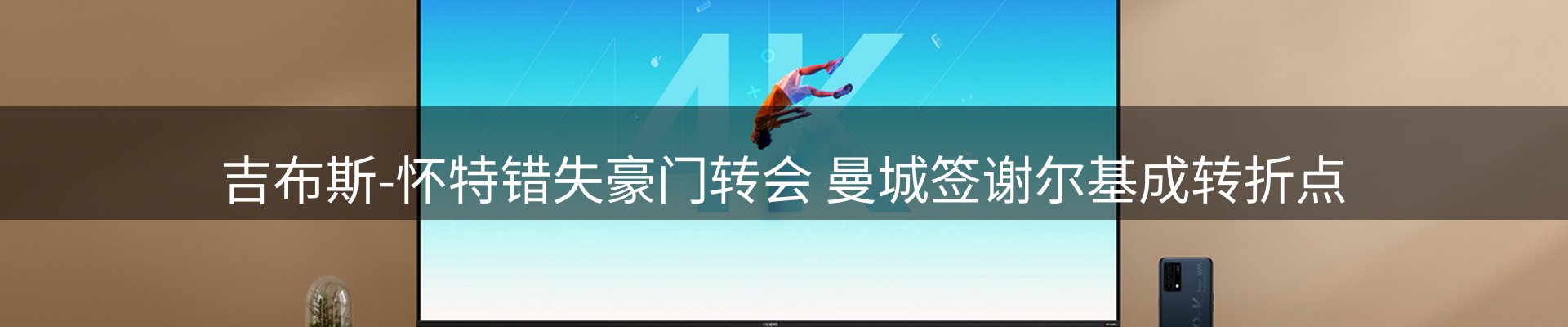 动态焦点
