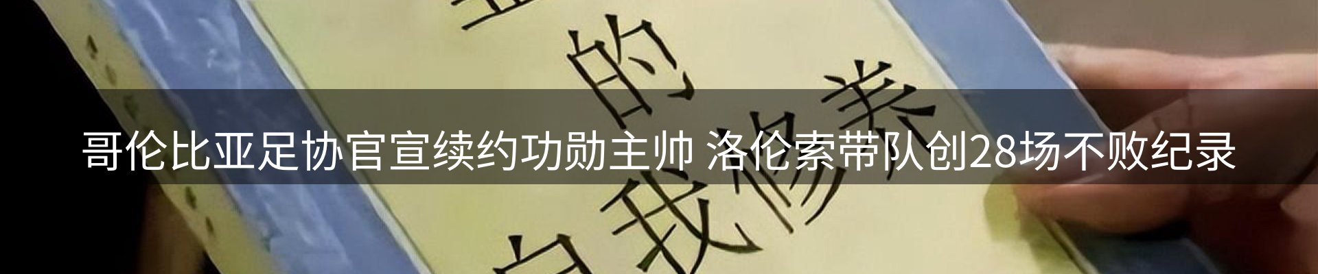 动态焦点