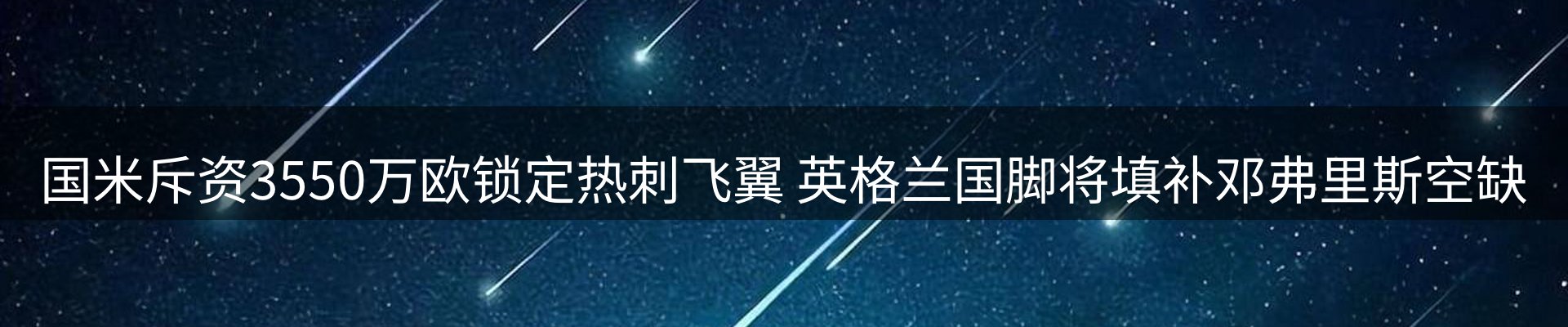 动态焦点