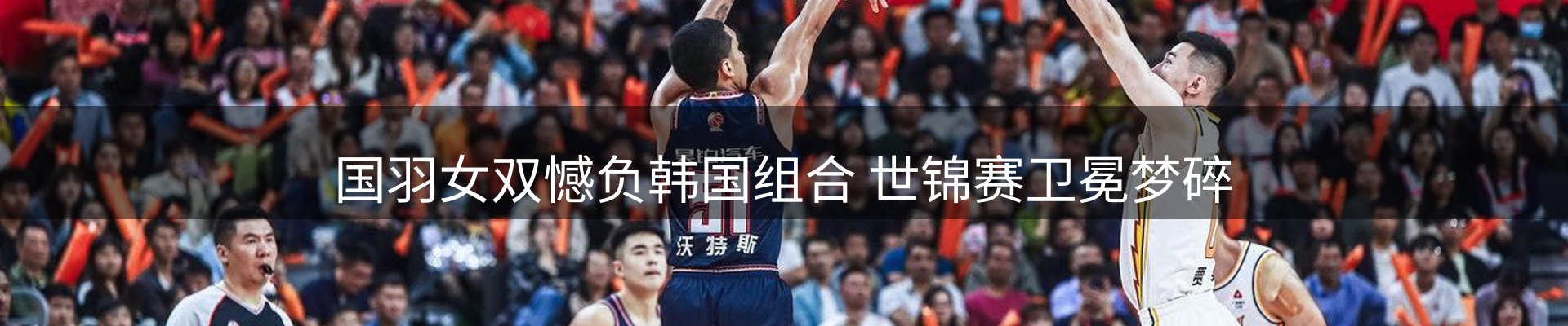 动态焦点