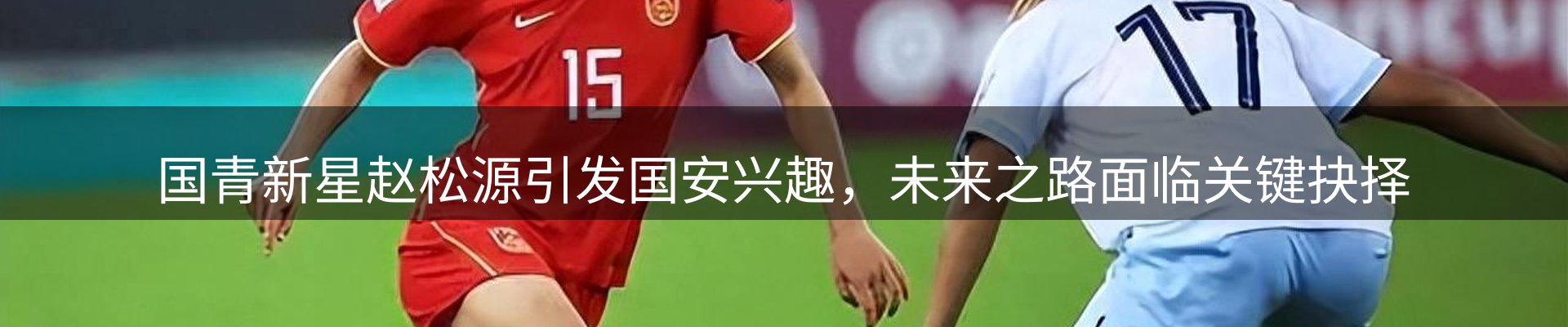 动态焦点