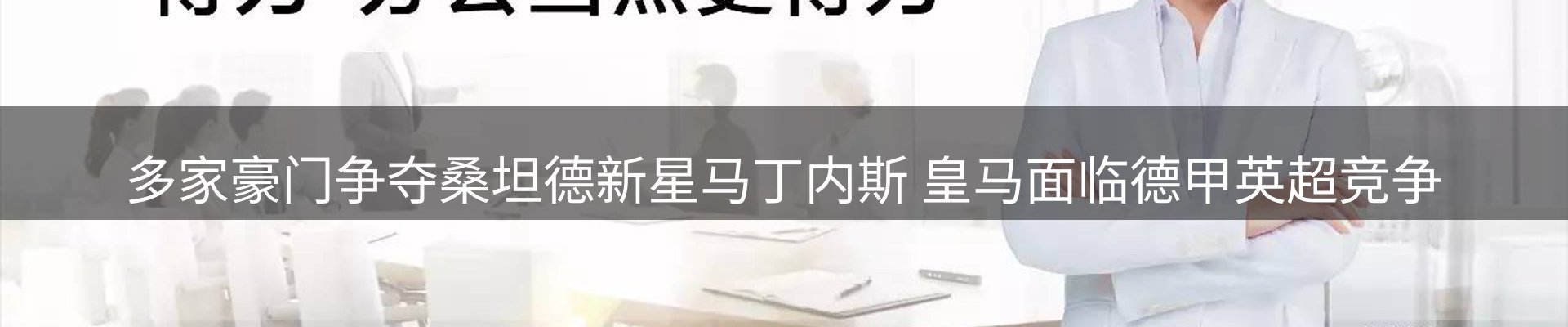 动态焦点