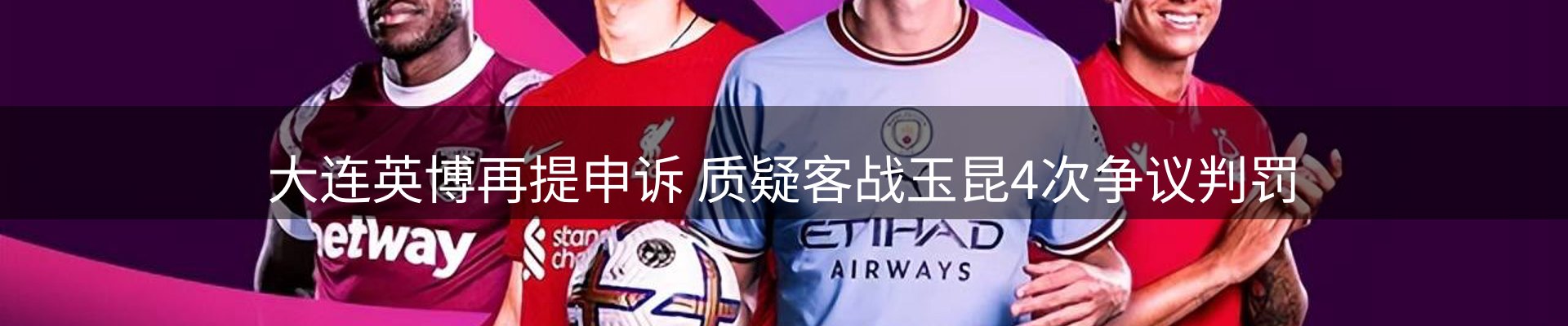 动态焦点