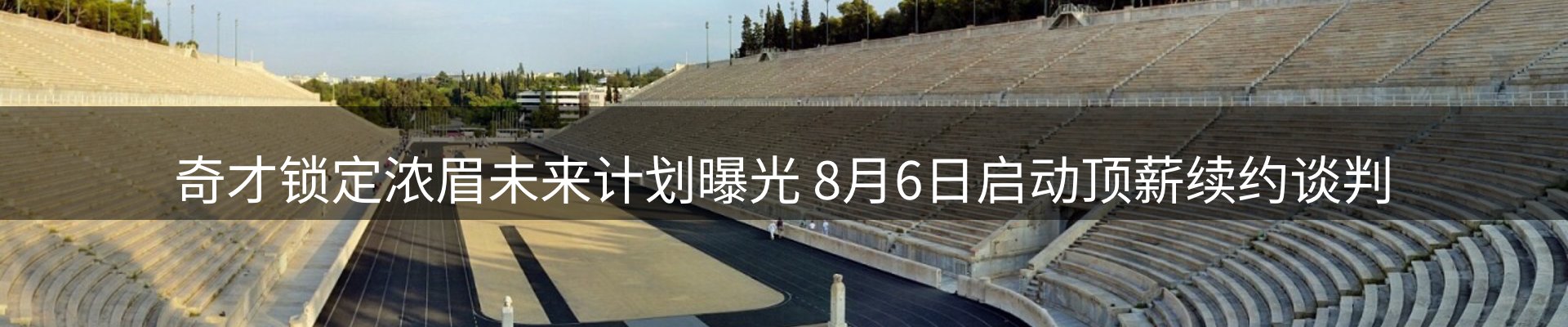动态焦点