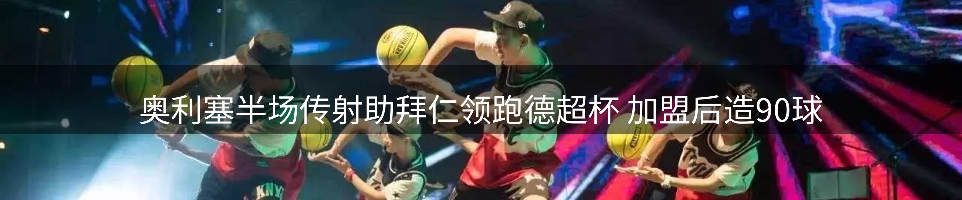 动态焦点