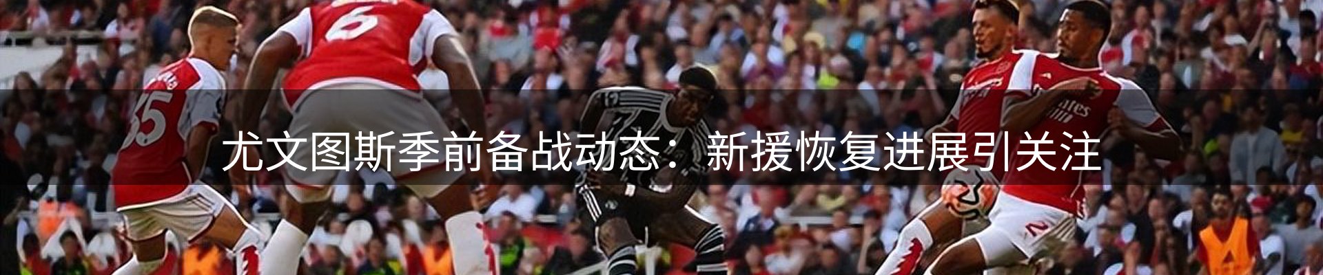 动态焦点