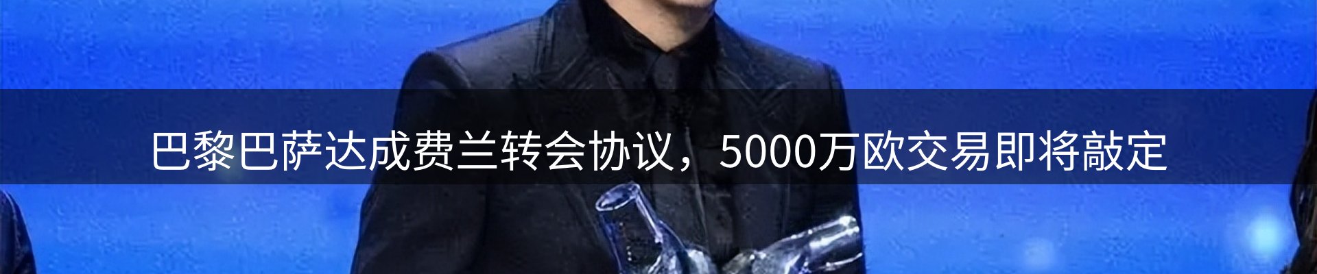 动态焦点