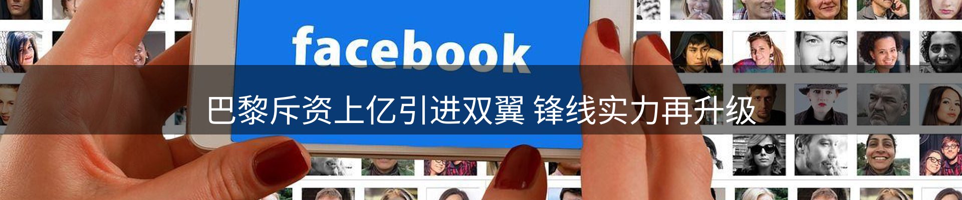 动态焦点