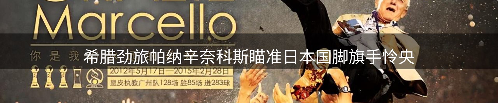 动态焦点