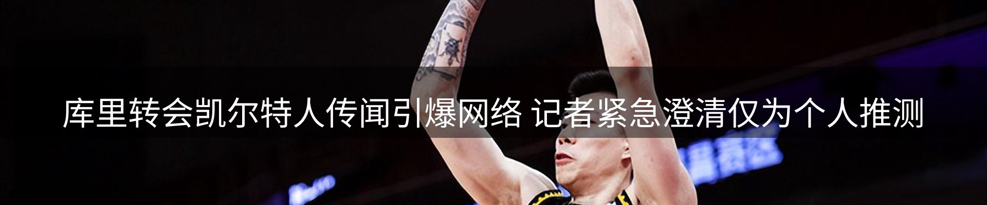 动态焦点