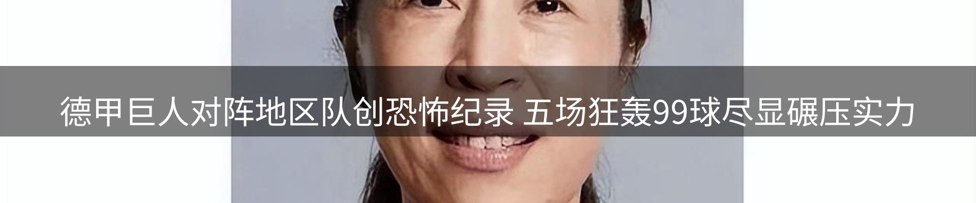 动态焦点