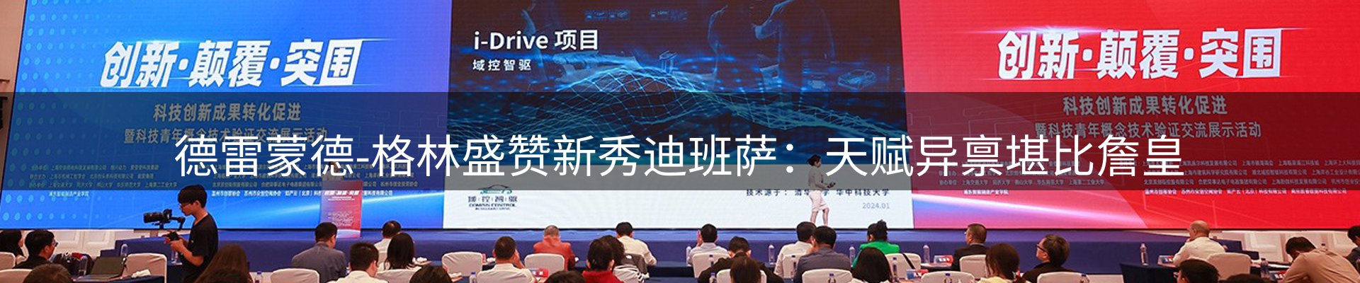 动态焦点