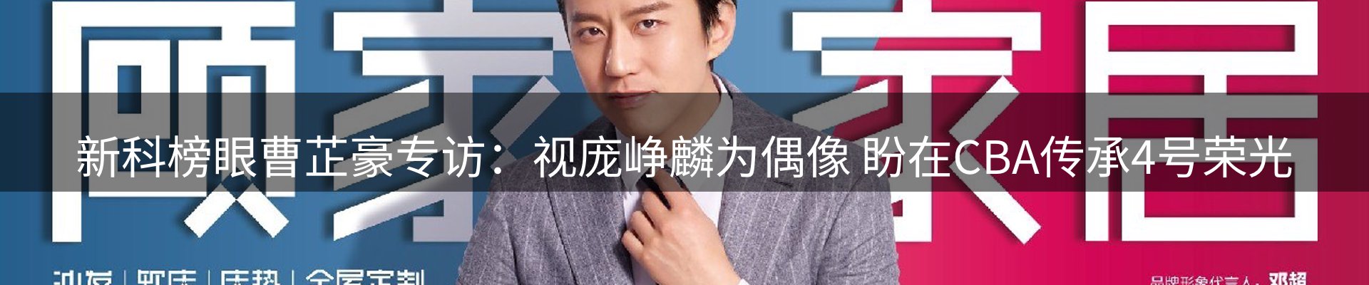 动态焦点