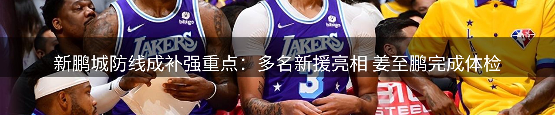 动态焦点