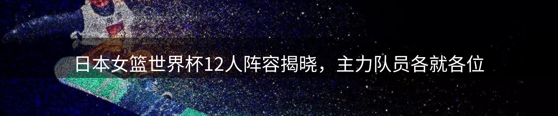 动态焦点
