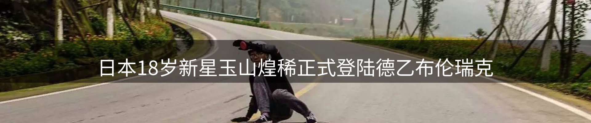 动态焦点