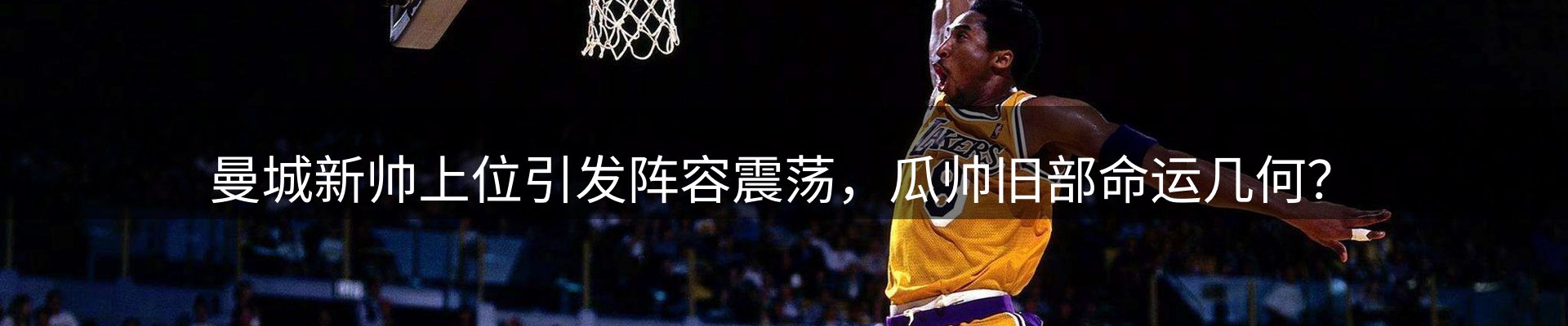 动态焦点
