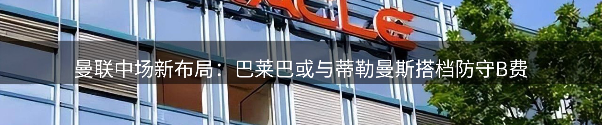 动态焦点