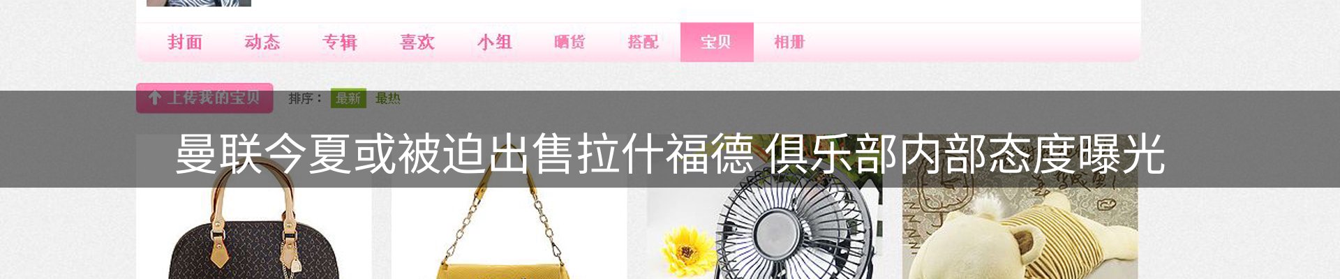 动态焦点
