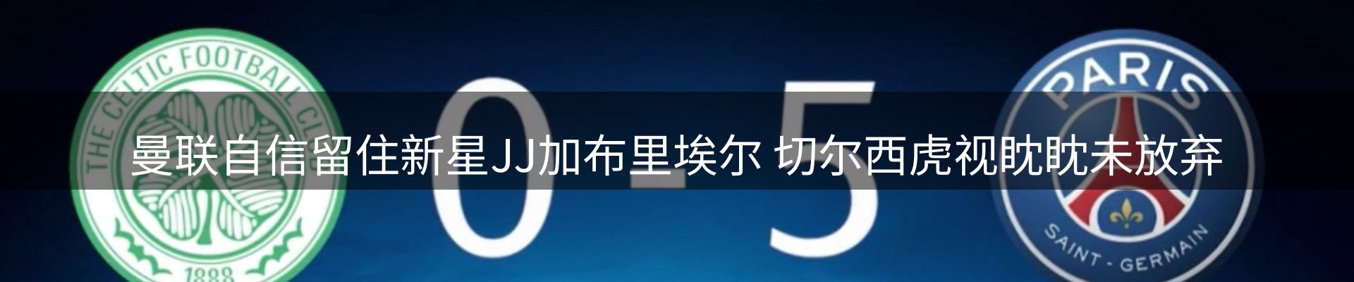 动态焦点