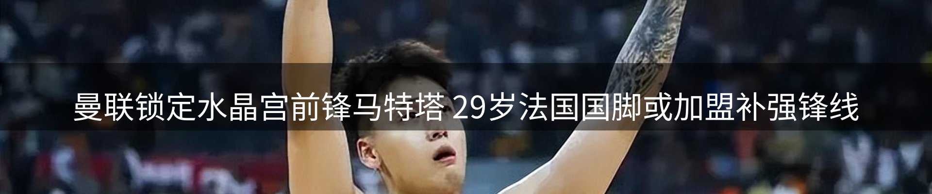 动态焦点