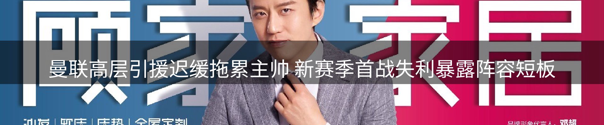 动态焦点