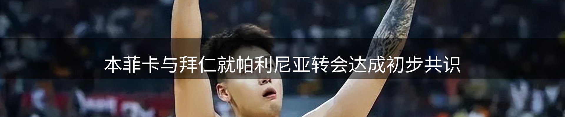 动态焦点