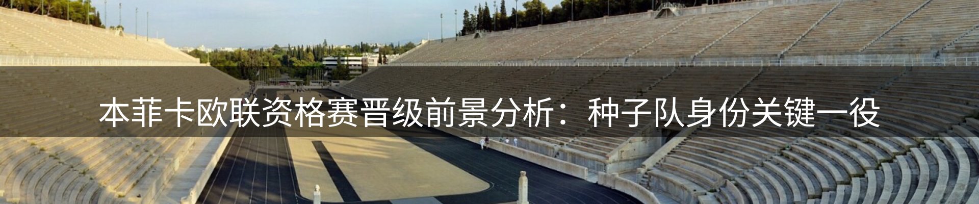 动态焦点