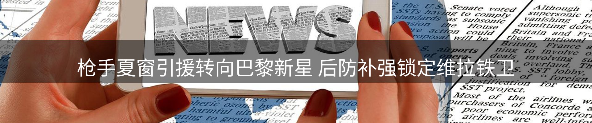 动态焦点