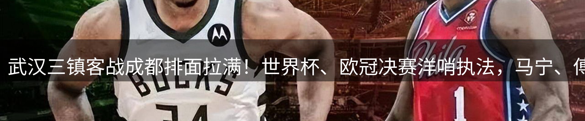 动态焦点