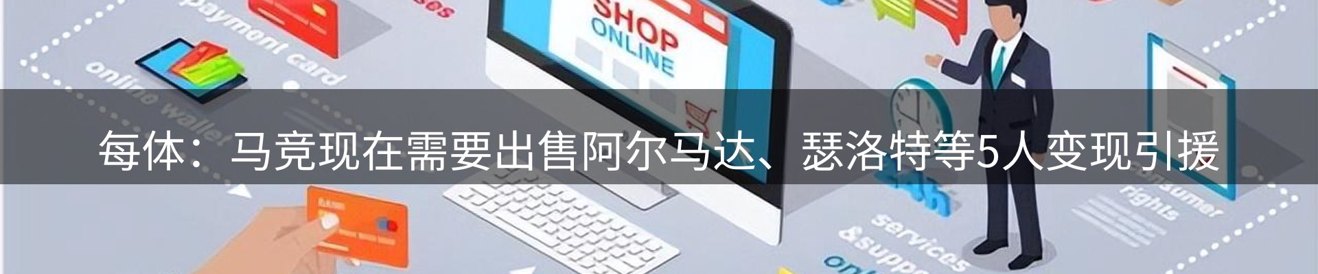 动态焦点