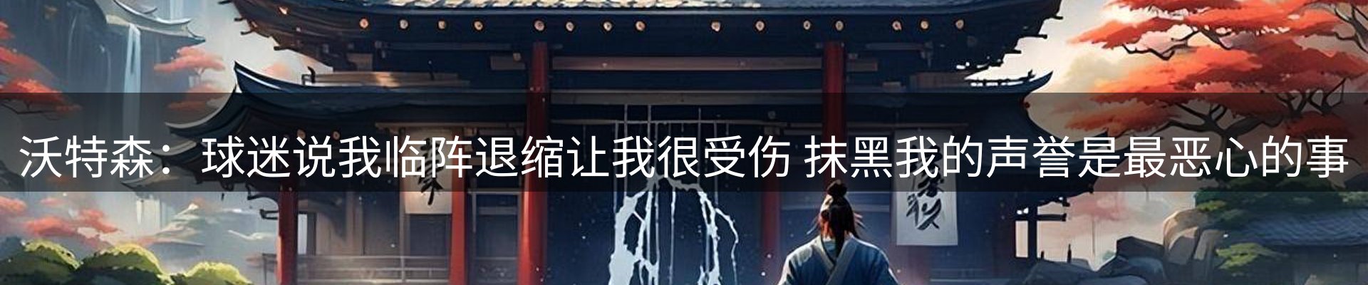 动态焦点