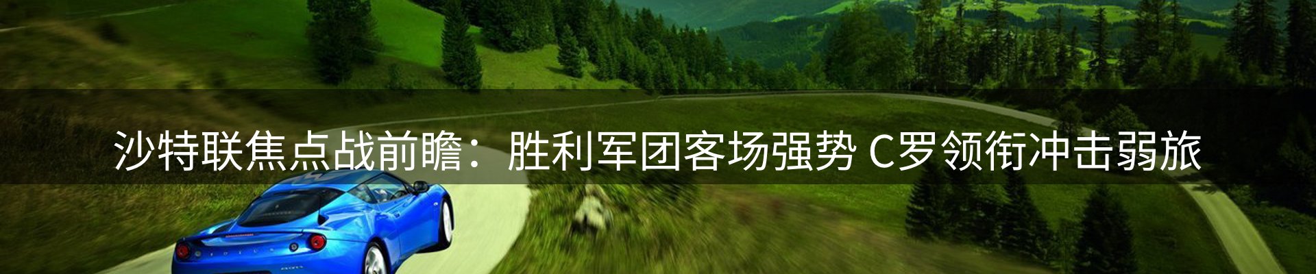动态焦点