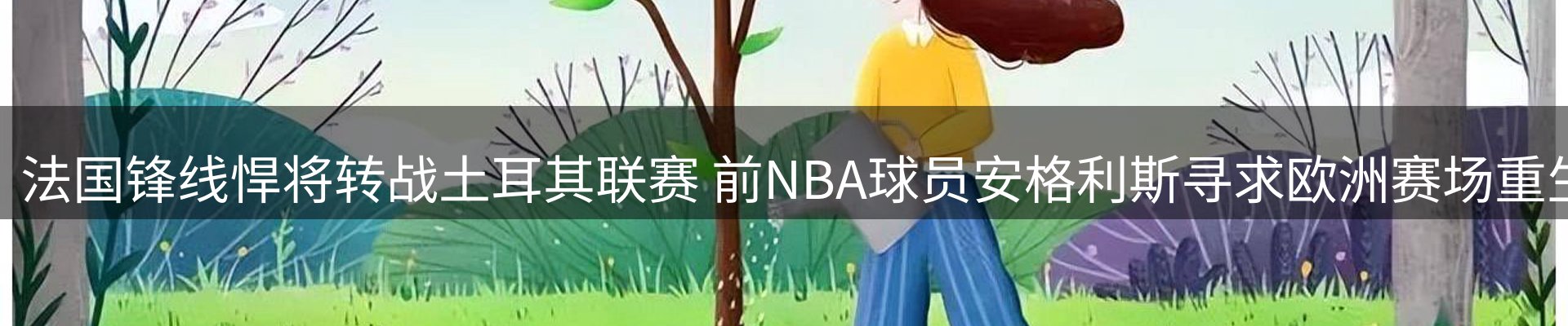动态焦点