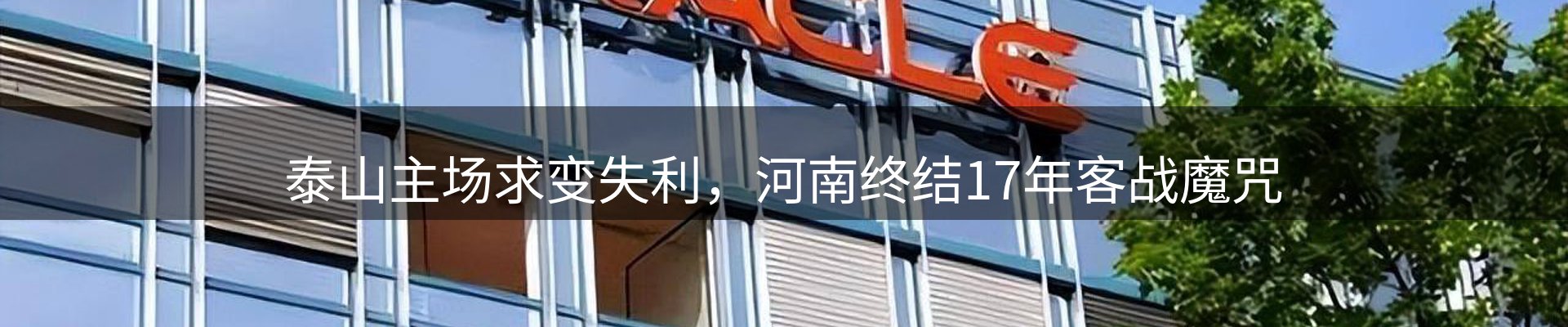 动态焦点