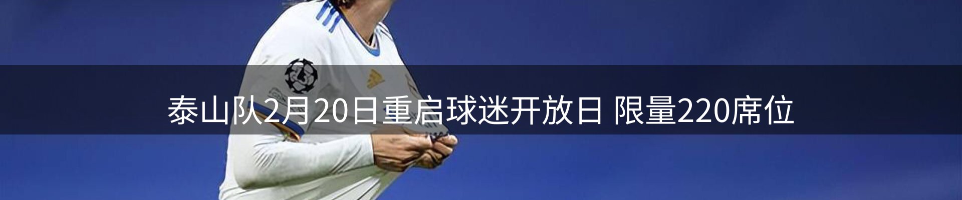 动态焦点