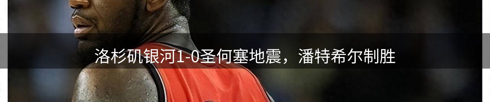 动态焦点