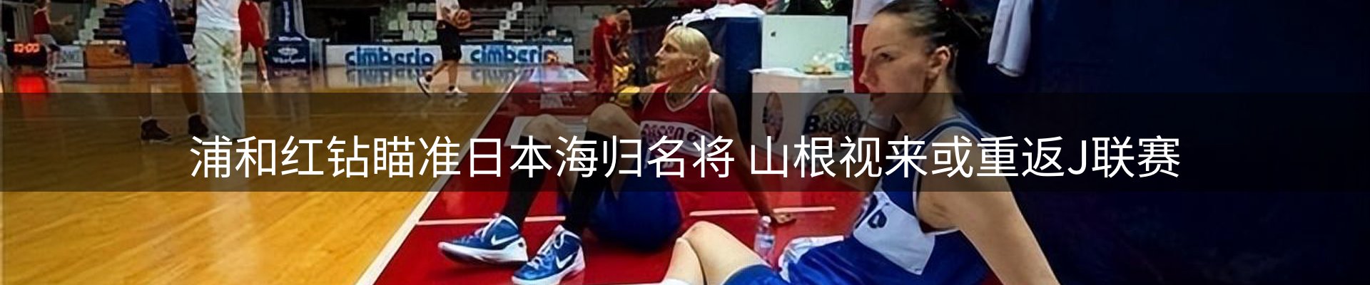 动态焦点