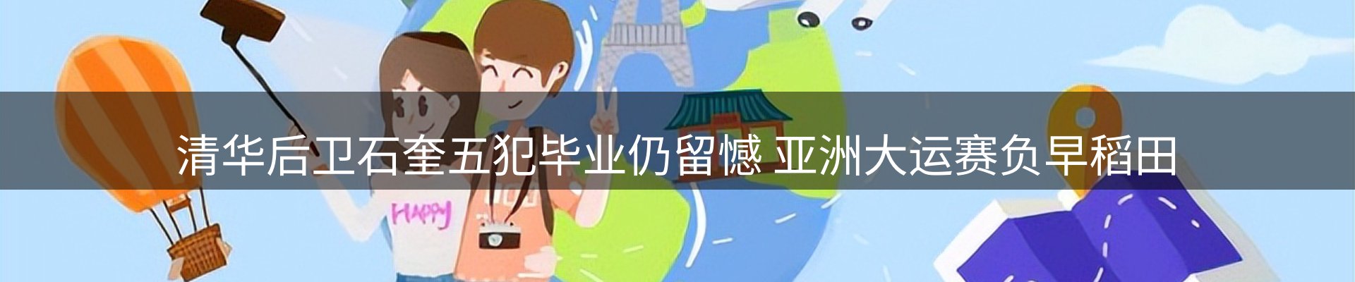 动态焦点