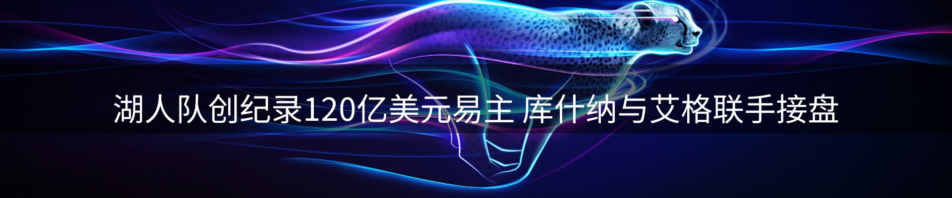 动态焦点