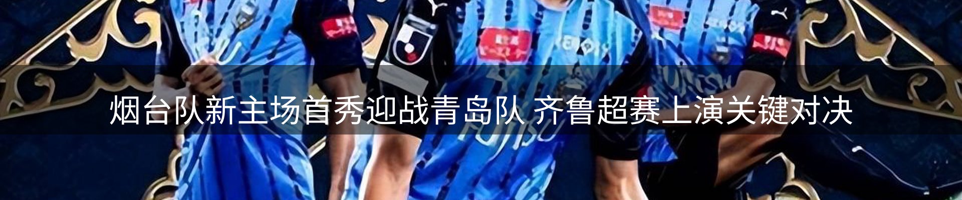 动态焦点