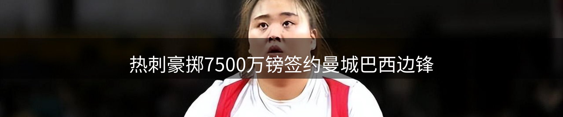动态焦点